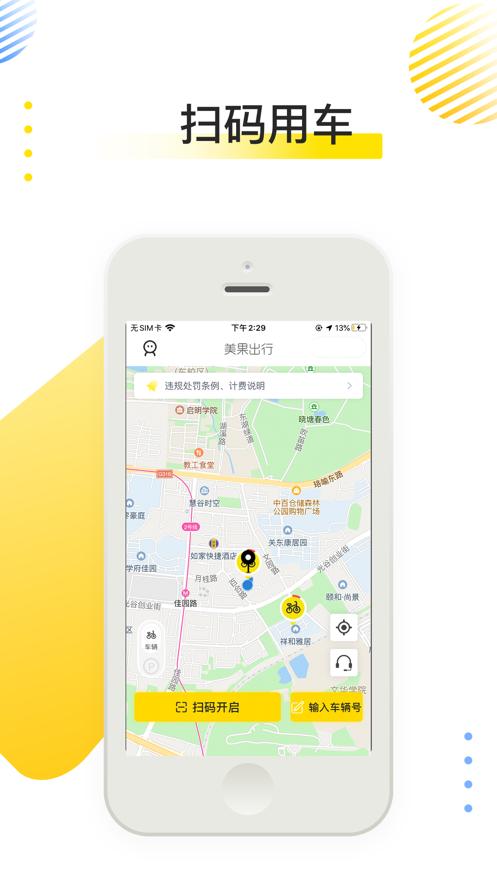 美果电单车 2020-04-27 16:06