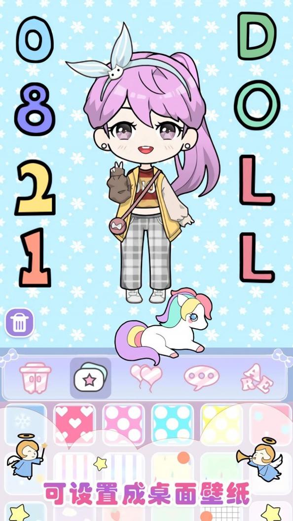 美美哒模拟器.jpg 美美哒模拟器.jpg