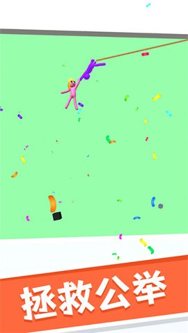 猛男向前冲恐怖版  v1.0.1