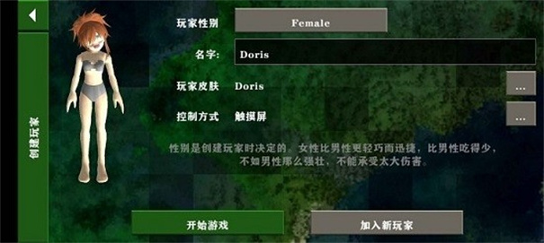 生存战争2工业时代 v2.2.11.3
