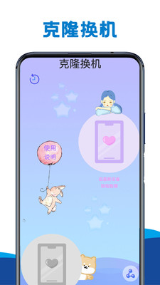 视频神剪辑  v2.0