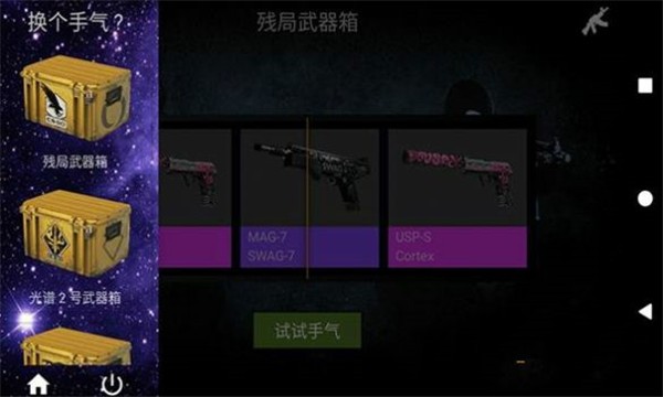 女朋友开箱就是欧 v3.1.1
