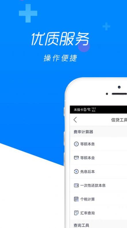 有品抢单截图1