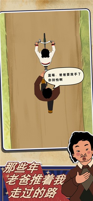 王蓝莓的机智生活  v1.0.1