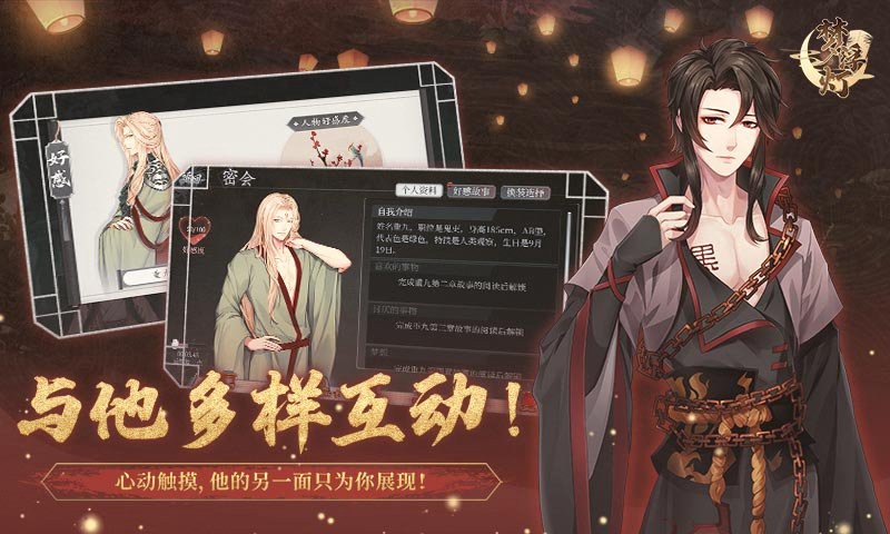 梦浮灯手游  v1.8.3