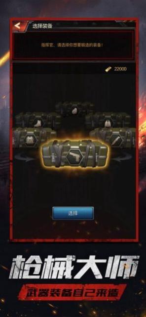 全境感染 v2.3.31