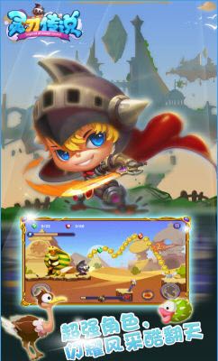 灵刃传说内购修改版截图0