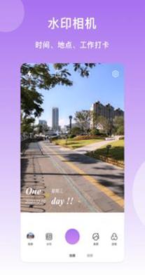 迷你水印相机 1.0