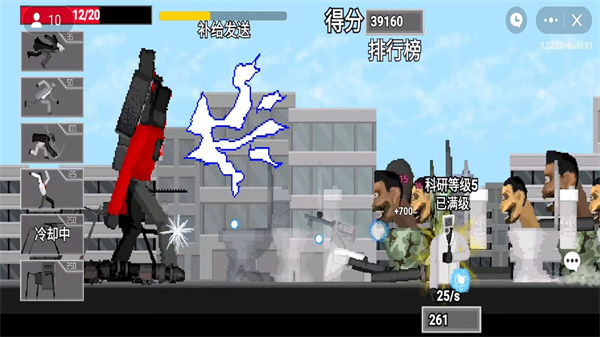 马桶人沙盒逆袭  v1.0