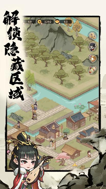 来当小城主官方版 v1.0.11
