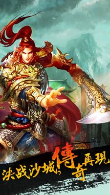 王者裁决单职版游戏官方网站下载正式版图片1