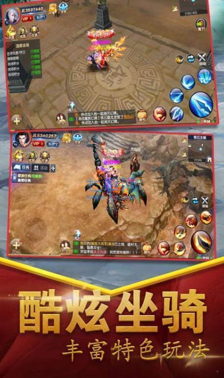 仙魔天劫 v1.47.1