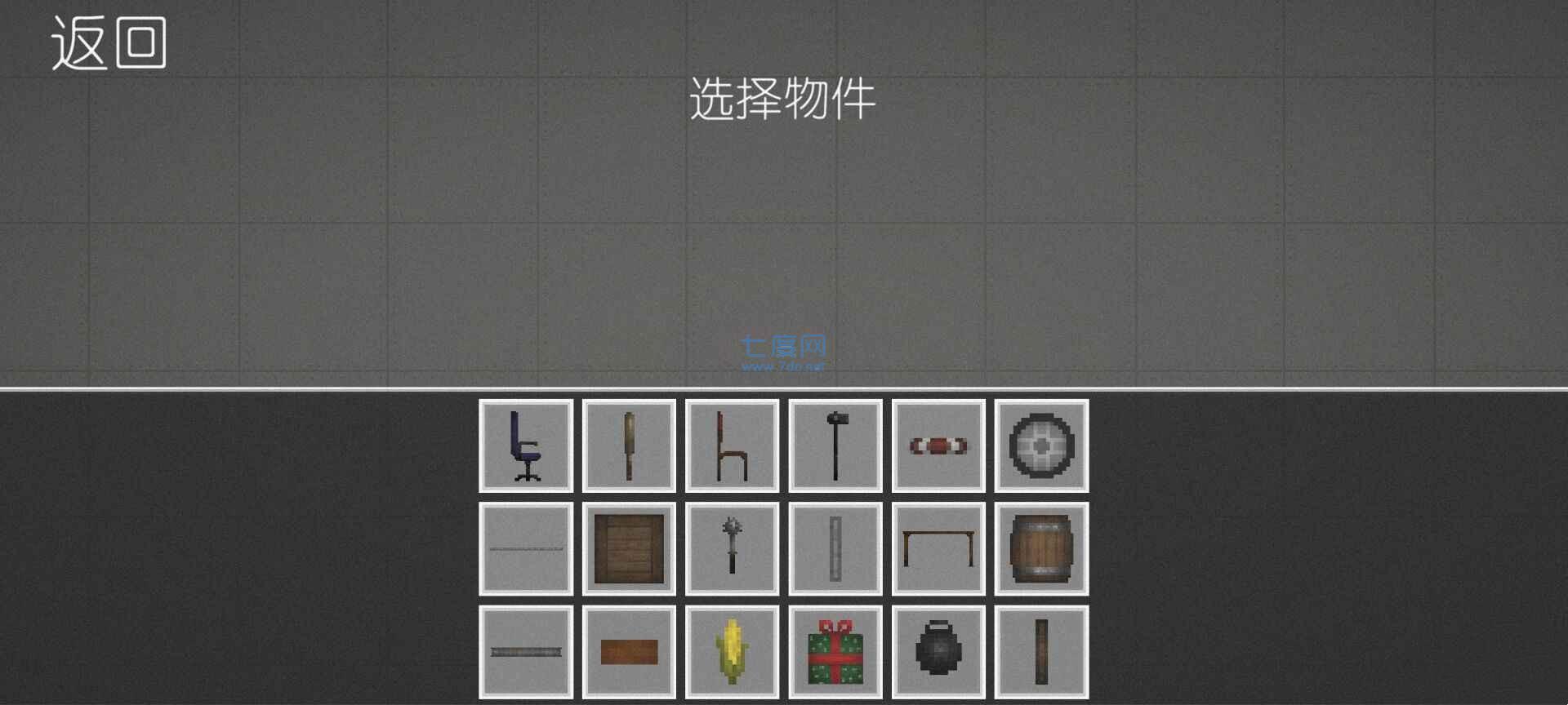 甜瓜游乐场10.3 v10.3