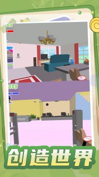 超强小小兵 v3.1.5