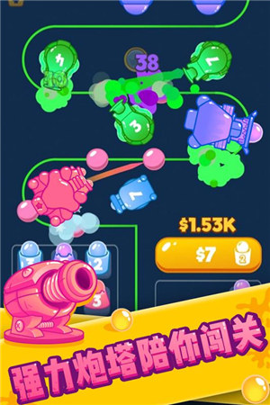 喷射塔防解锁版无限钻石 v3.0.2