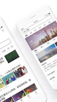 百度极速版ios版 v2.0.5
