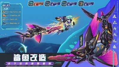 机械鲨模拟器  v1.1