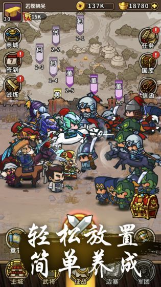 甩手大嘟嘟手游最新版  v3.5.2