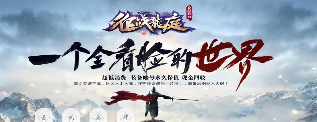 jr5118传奇.png jr5118传奇.png