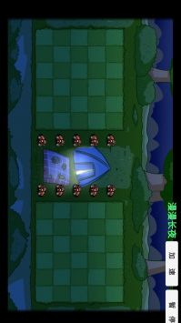 植物僵尸大冒险 v3.0.5