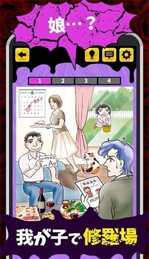 修罗场大小事 2024-06-25 15:08