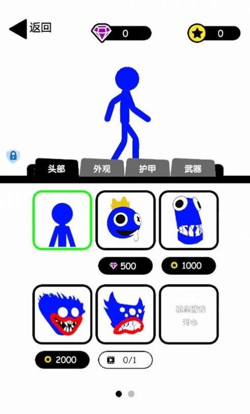 无敌小勇士 v2.0.0