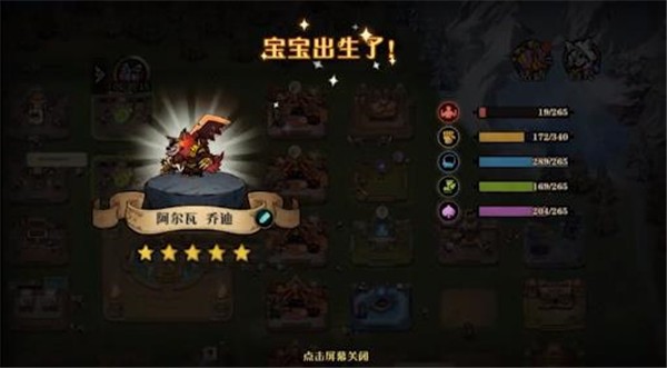 抖音狼人乌托邦  v6.0.0