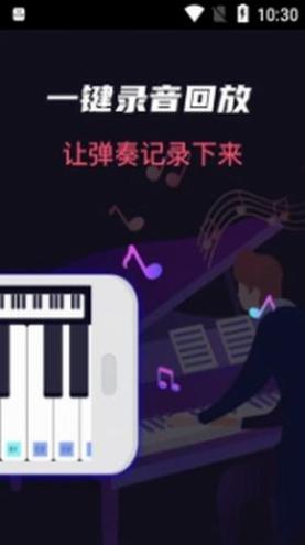 模拟架子鼓吉他大师 v3.8.0330