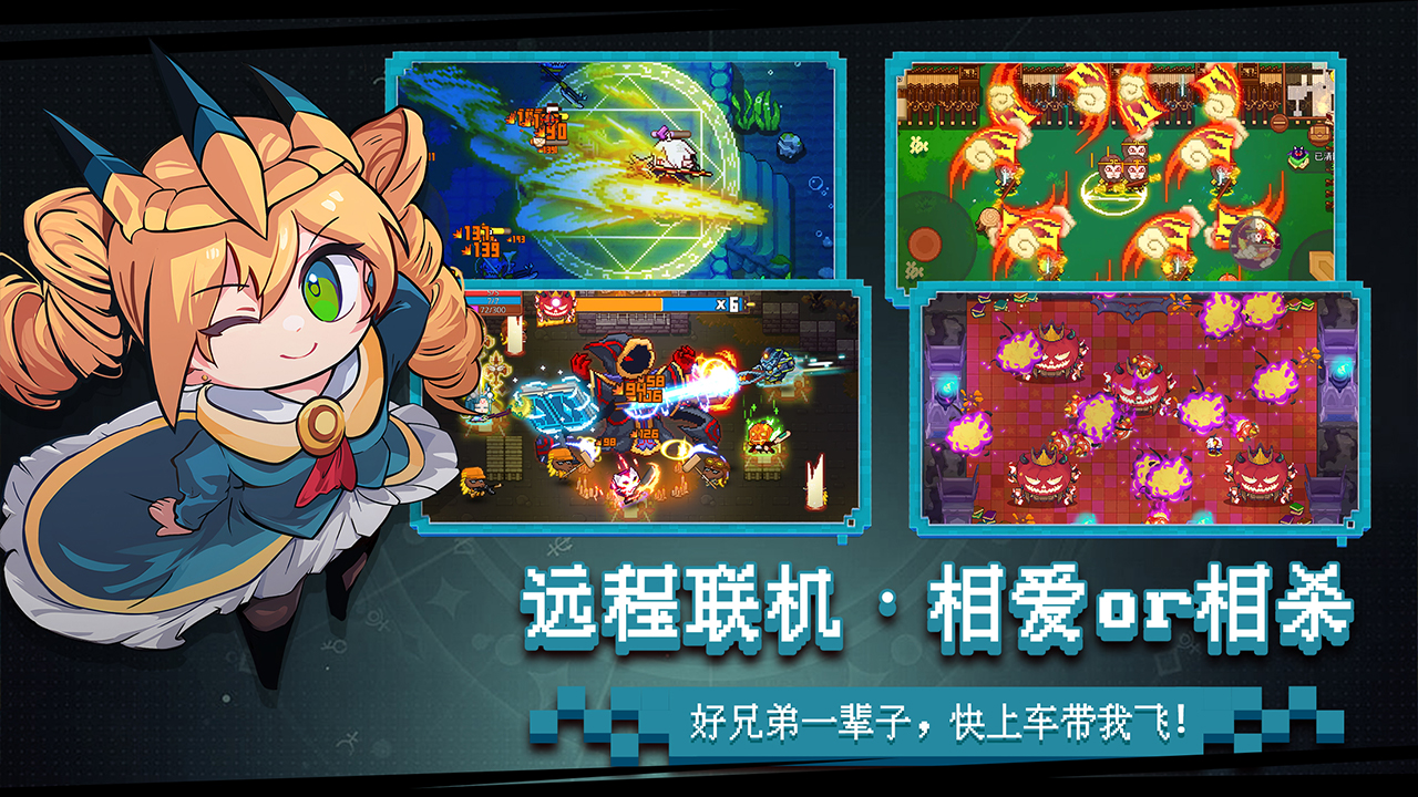 见习猎魔团 v3.14