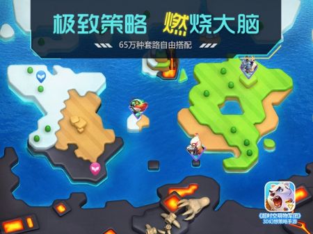 超时空萌物军团 v3.0.5