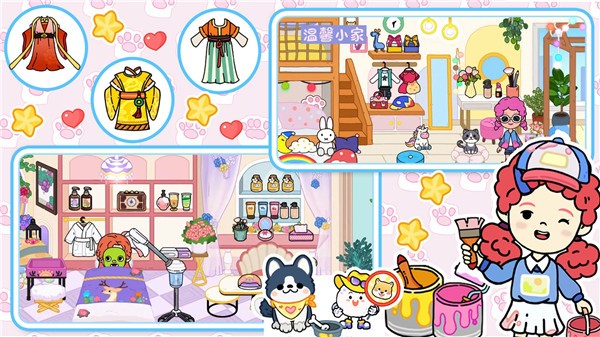 我的迷你小镇世界  v1.0