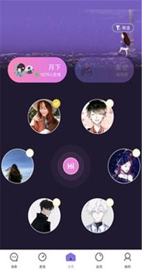 聊天呗.jpg