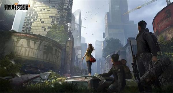 腾讯黎明觉醒生机