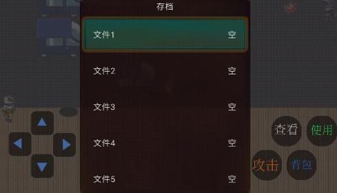 乞丐翻身记.png 乞丐翻身记.png