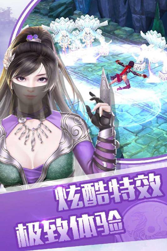 征与伐官方网站下载正版游戏最新版  v3.4.4