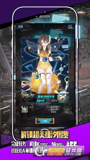 嫣汐app v2.0 安卓官方版