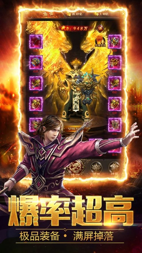 半月游龙手游官方版正式版  v3.4.1