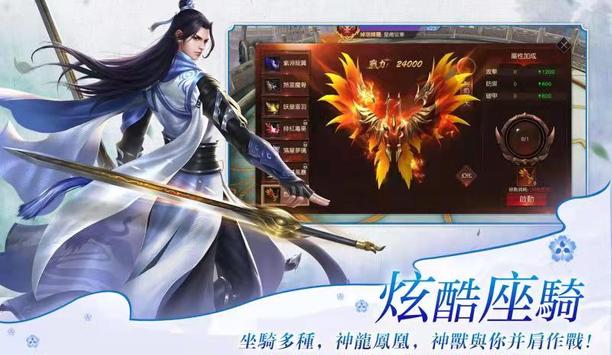 修仙恋歌手游官方安卓版  v3.5.2