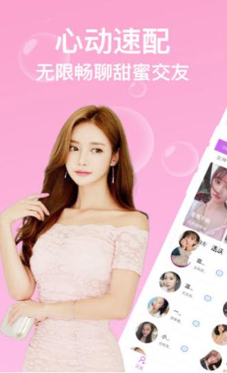 街角互遇交友.jpg