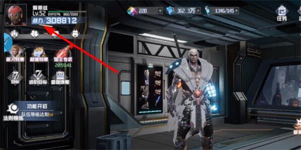 吞噬星空黎明测试版