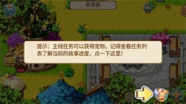 口袋妖怪孤夜凉风  v1.0