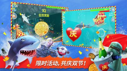 饥饿鲨进化6.4.0最新更新官方版下载图片2
