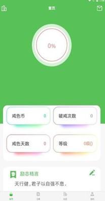 戒学书院 v1.0