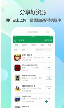7723游戏盒子最新版 v3.0.5