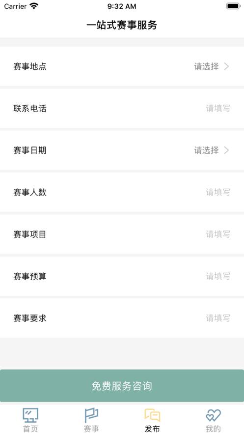 LPL电竞  V 1.0.0