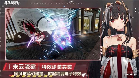 战双帕弥什终焉福音版本 v2.14.0.1715529446