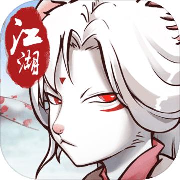 动物江湖测试服