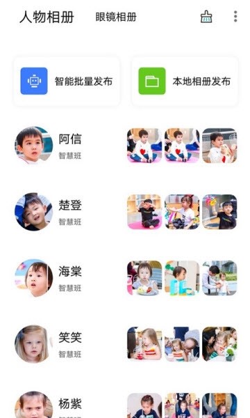 小回忆  v3.4.5.0