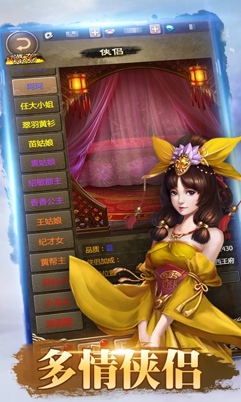 武林霸业 2019-09-03 16:41