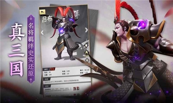 战三国八阵奇谋游戏 2024-06-25 15:08